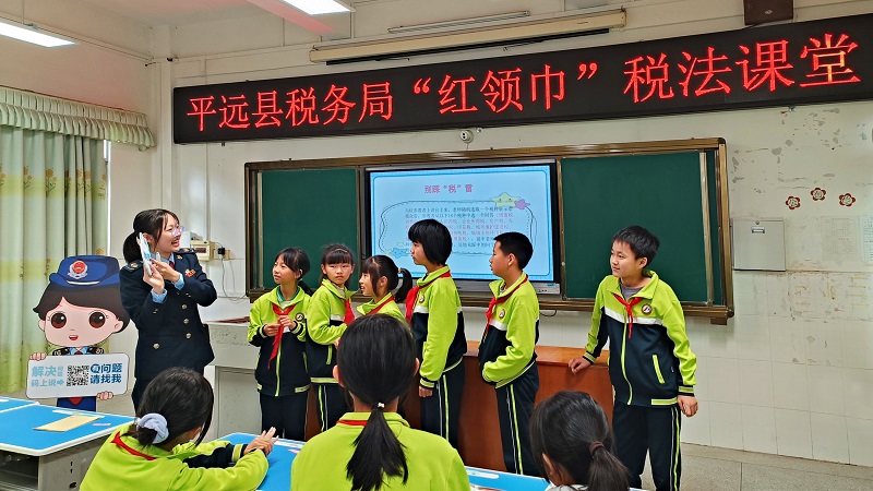 梅州平远税务开展“红领巾”税法课堂