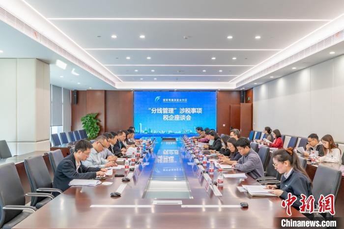 中国新闻网：横琴封关在即 税务部门为企业解答涉税问题