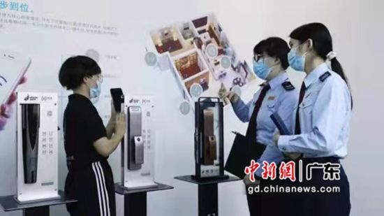 中山开展五金家电灯具等产业链协同创新试点