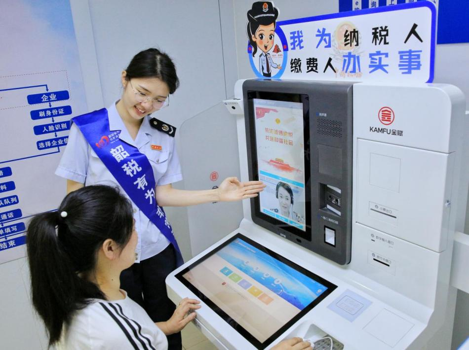 香港商报网广东将推十项智慧税务先锋成果构筑税服新生态