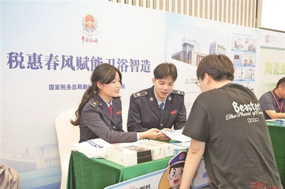 潮州日报：潮州市税务局荣膺第七届“全国文明单位”称号