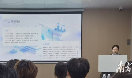 南方+：潮州湘桥：税法宣讲为文旅企业解涉税难题​