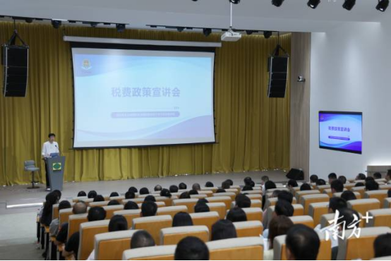 南方+：宣讲抵一线，企业“串串门”！凤泉湖税收宣讲会助企享红利