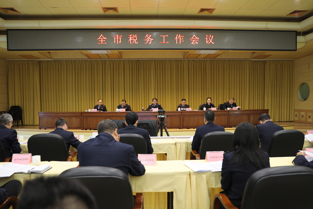 坚守法治正道 深化强基固本 奋力谱写潮州税务高质量发展新篇章——2026年全市税务工作会议顺利召开