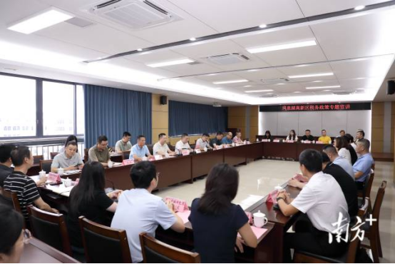 南方+：税务“合规小课堂”开进产业园区，为企业送上“避坑指南”