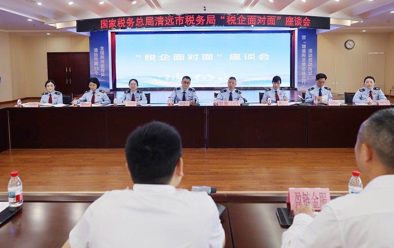 清远：多维政策宣贯促合规 “税务+司法行政”解锁普法新体