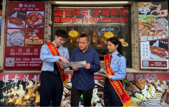 潮州：潮州市税务局启动第35个全国税收宣传月活动