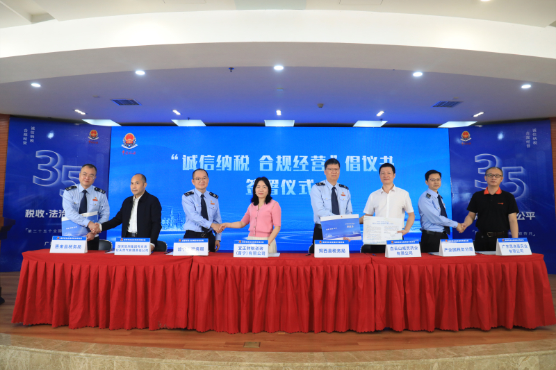 揭阳：合规赋能“揭”力同行 法治护航产业兴