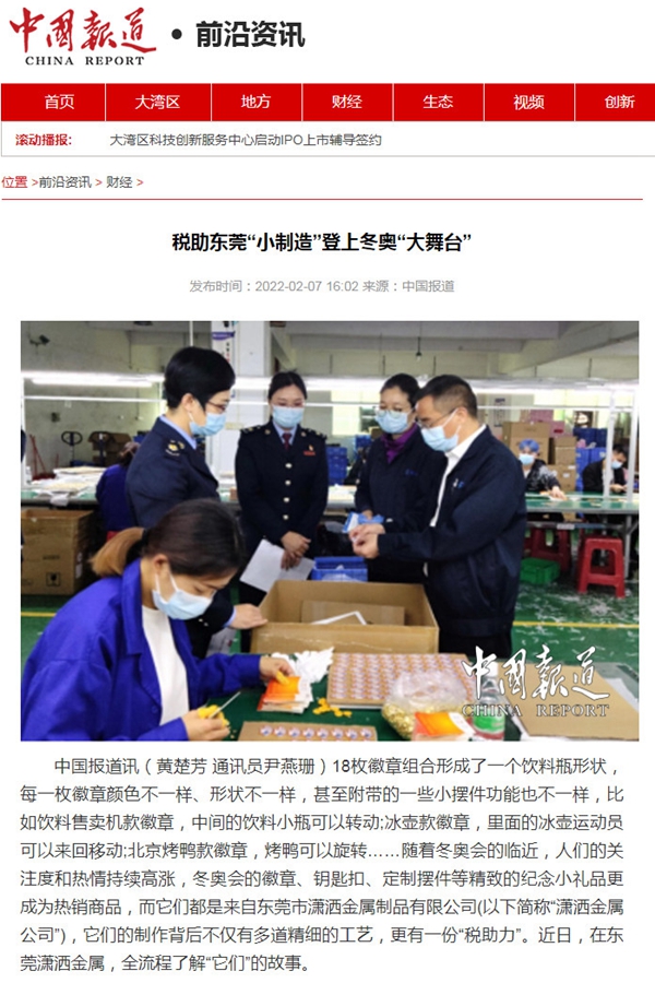 说明: common/preview_resource.action?id=f2ac25f5e8084c37838007da857cd1b7&type=jpg&jcrVer=1.0