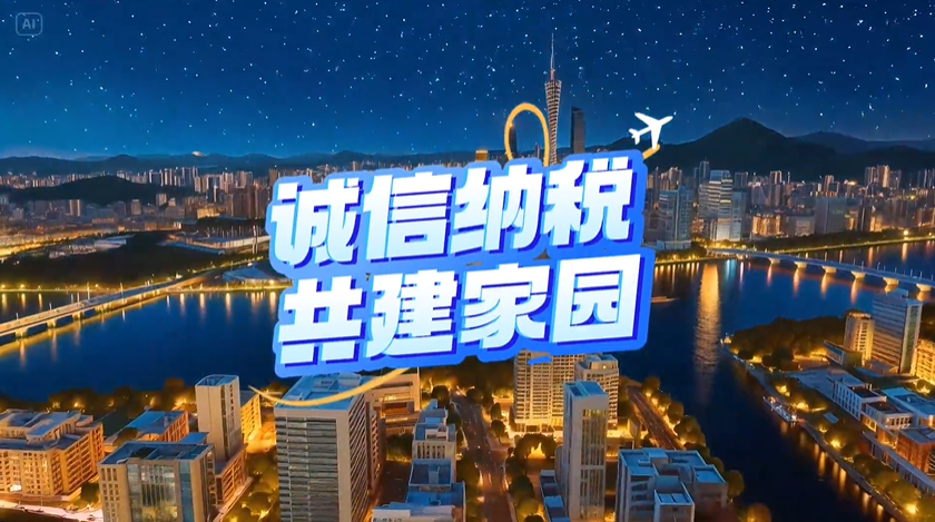 AI动画|诚信徽章