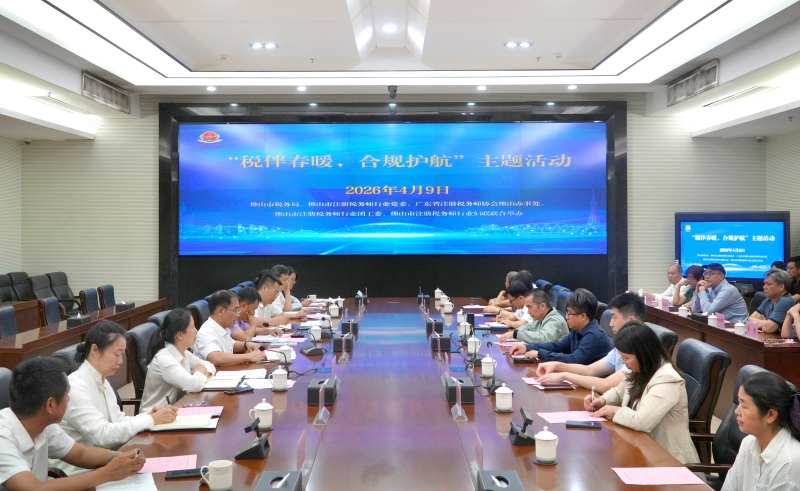 市税务局举办“税伴春暖，合规护航”税费服务主题活动
