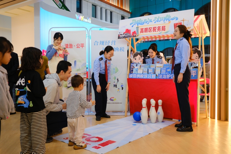 国家税务总局佛山市高明区税务局开展“潮起两江法润佛山”宣传活动