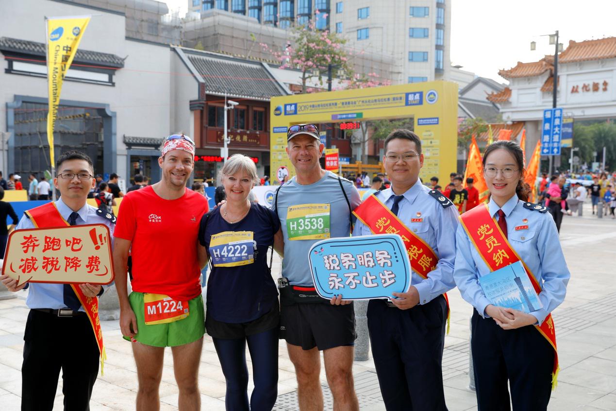从化：减税降费宣传走进2019中国山地马拉松系列赛