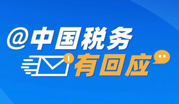 小规模纳税人适用3%征收率减按1%征收率征收增值税政策，可以开具专用发票吗？