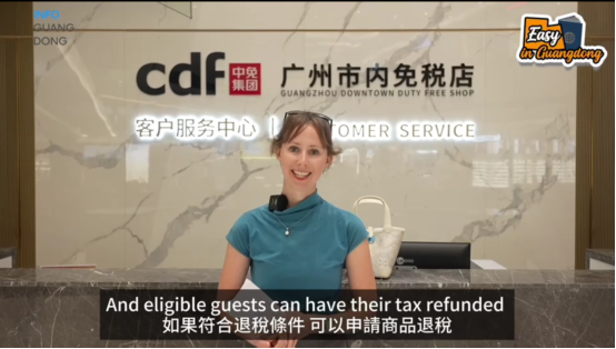 告别机场的忙乱｜广州首个市内免税店购物指南来了