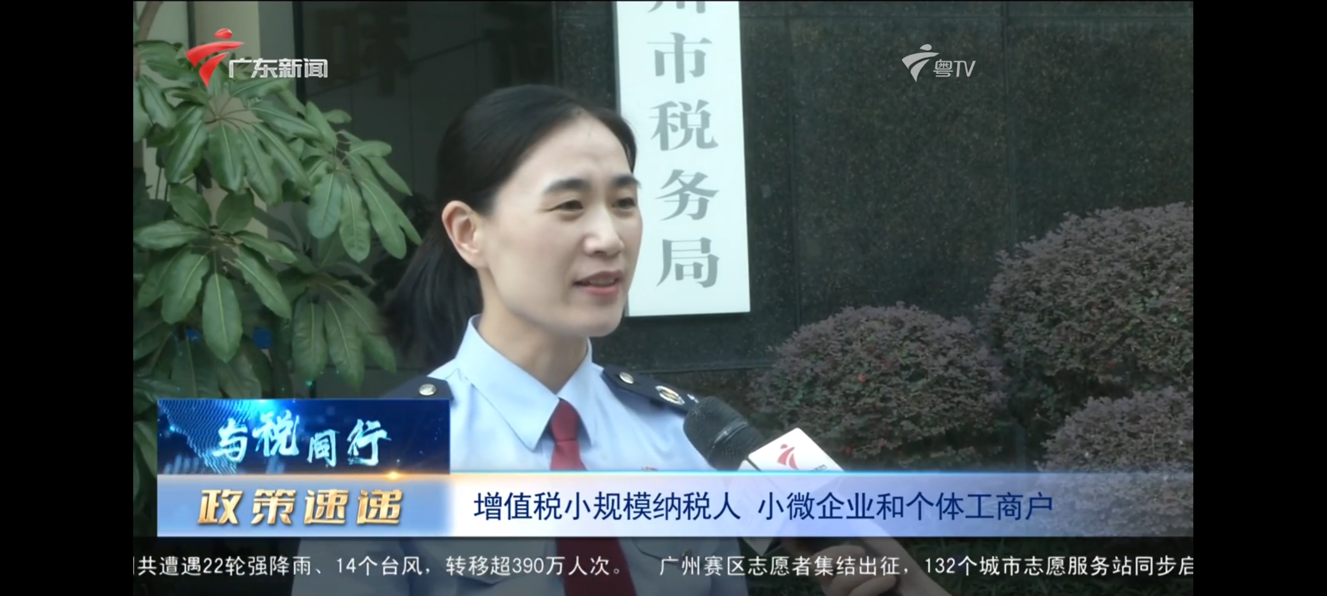 广州从化:房土两税申报季,这些必懂知识点要牢记