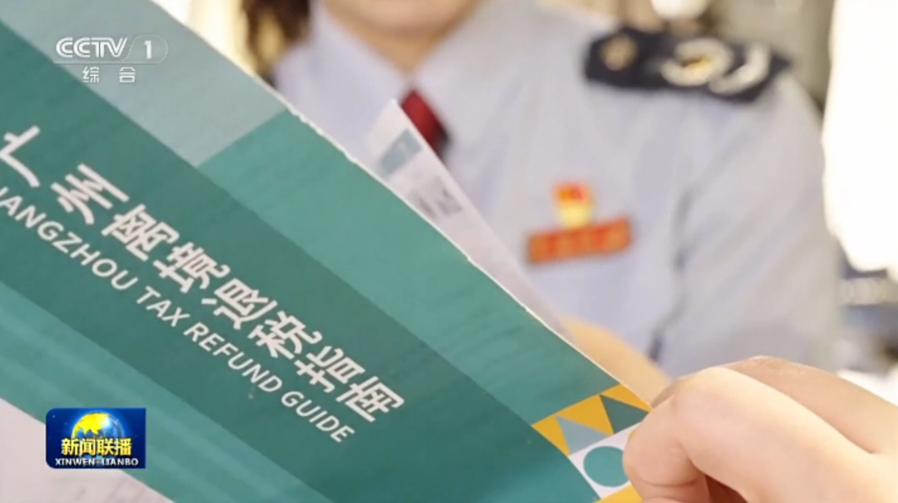 “五一”假期盘点 政策与服务升级 入境旅游产品持续丰富