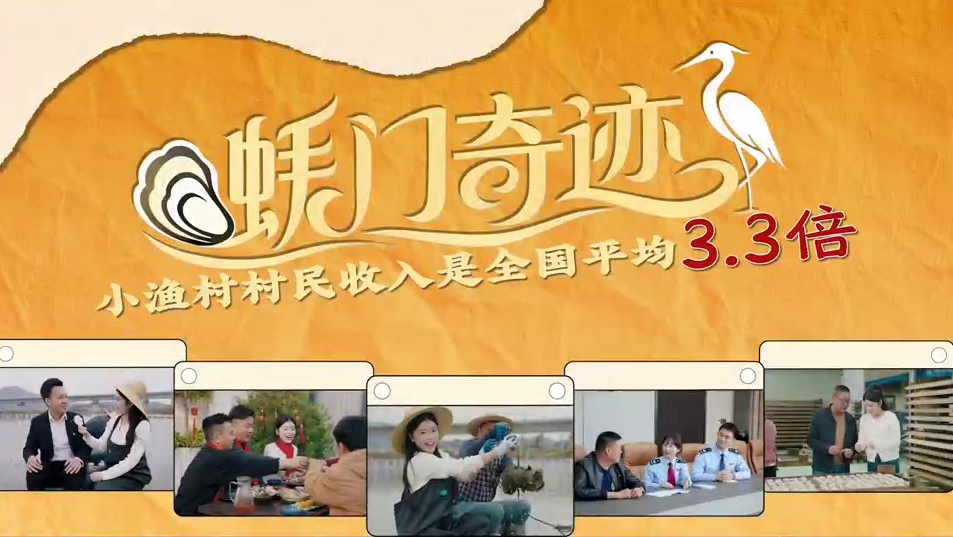 合规打底，成就“蚝”门奇迹