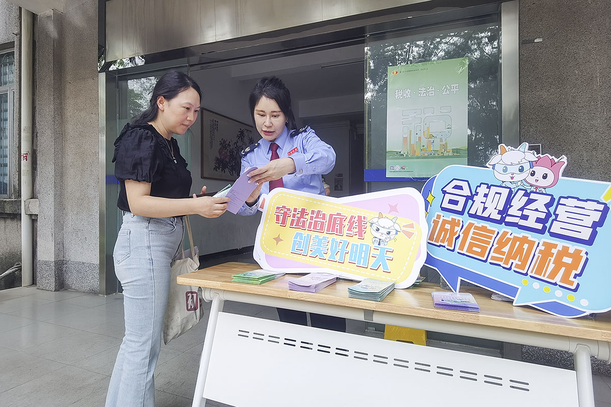 广州海珠：赋能产教融合 税惠助力发展