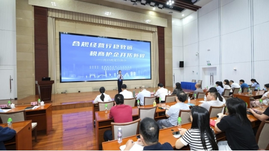 广州税务举办出口政策宣讲会助力企业行稳致远