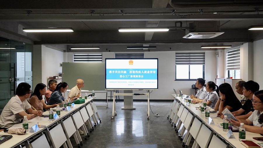 广州从化：税企携手，点亮残疾人就业之路