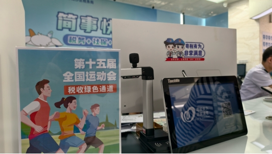 广州南沙:累计为企业解决超20项难题!南沙税务精准施策护航十五运会