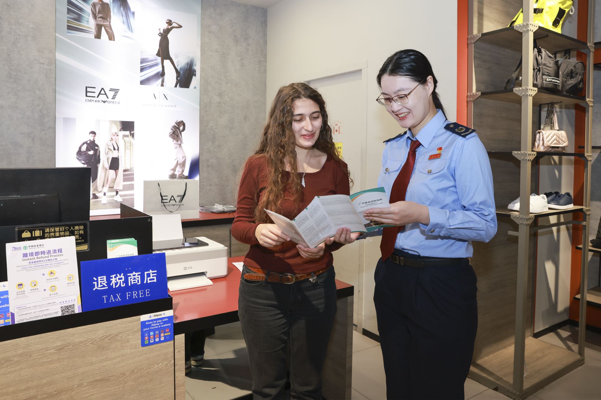 广州海珠：首个离境退税“即买即退”集中退付点启用