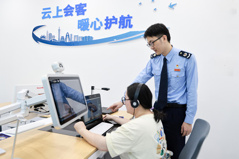 云上会客 暖心护航