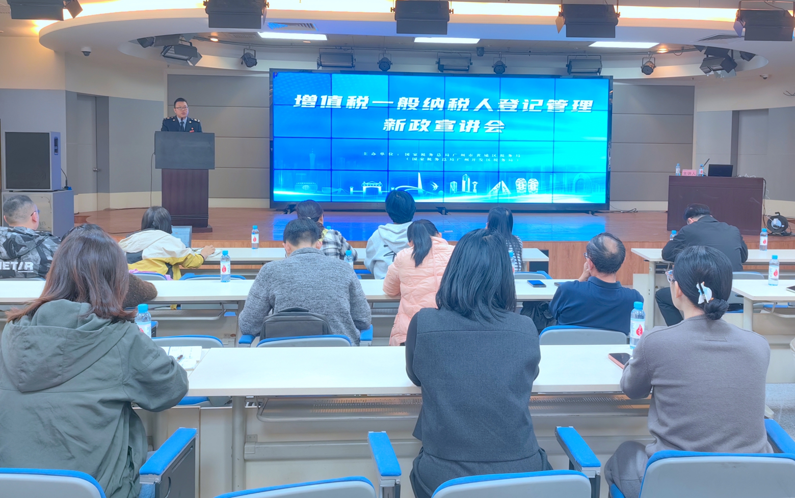 广州黄埔：举办面向涉税专业服务机构税收政策宣讲会