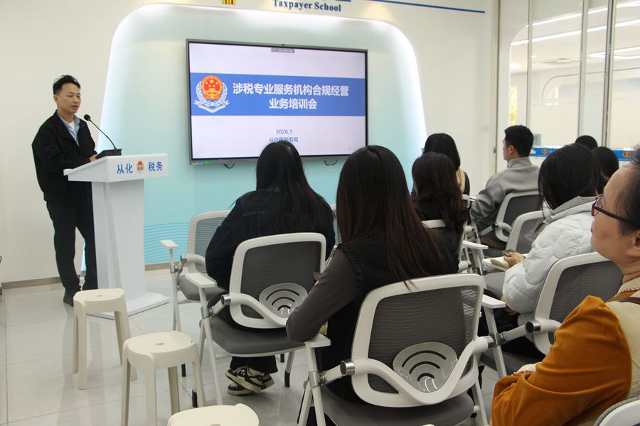 广州从化：精准培训强管理  护航发展促合规