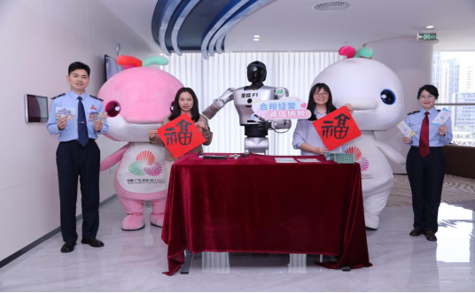 广州番禺：智税绘新篇 合规筑未来