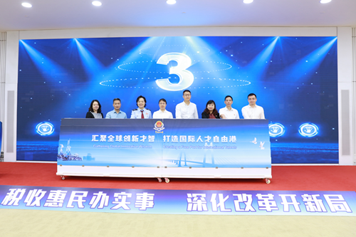 Guangzhou Tax Service Held an English Publicity Campaign Attracting Talents for the GBA with Favorable Tax Policies