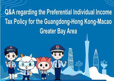 Introduction on the Preferential IIT Policies in the GBA （Ⅰ）Overview of the Policies