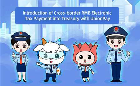 Introduction of Cross-border RMB Electronic Tax Payment into Treasury with UnionPay