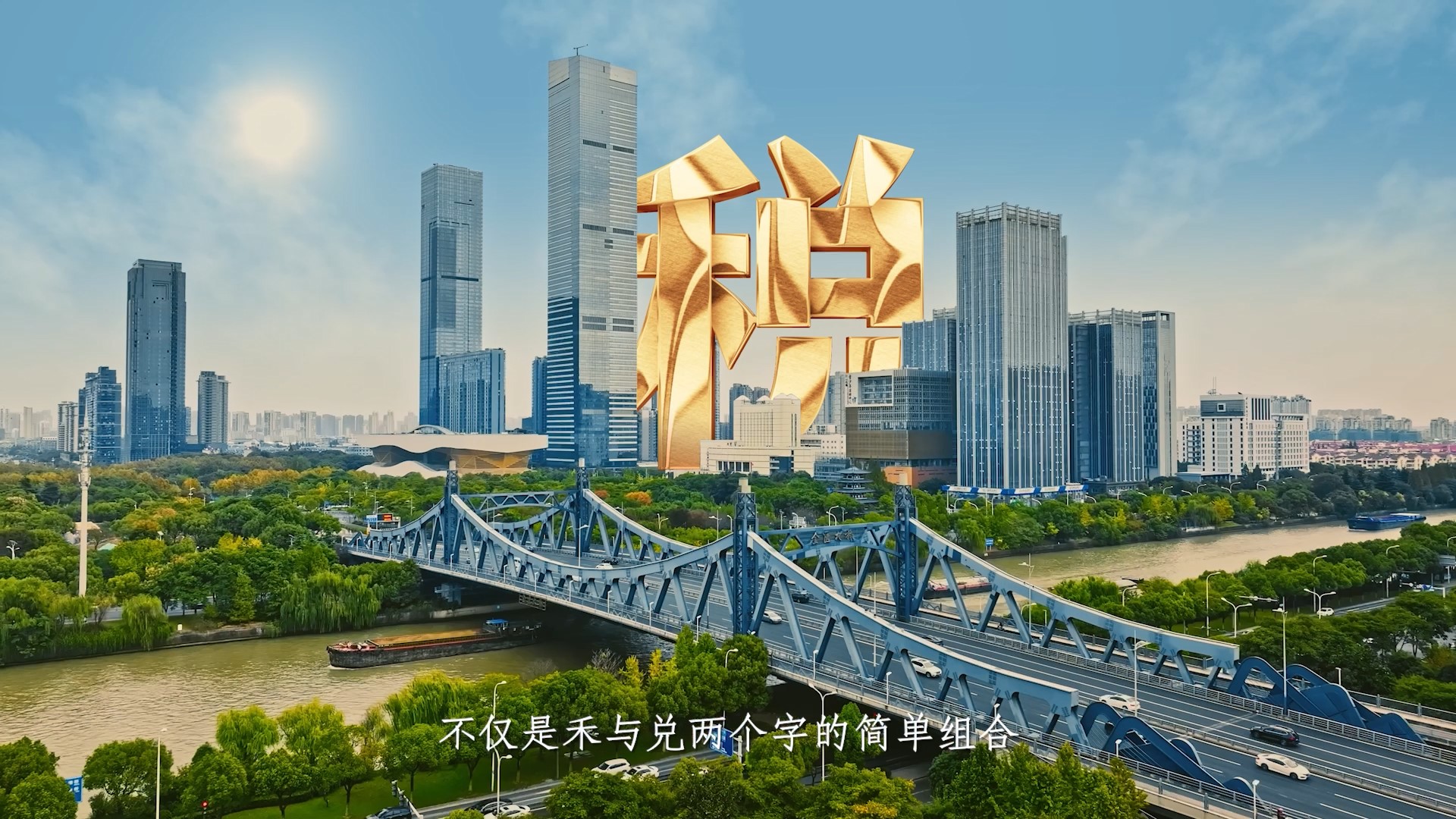 《合规经营，诚信纳税》