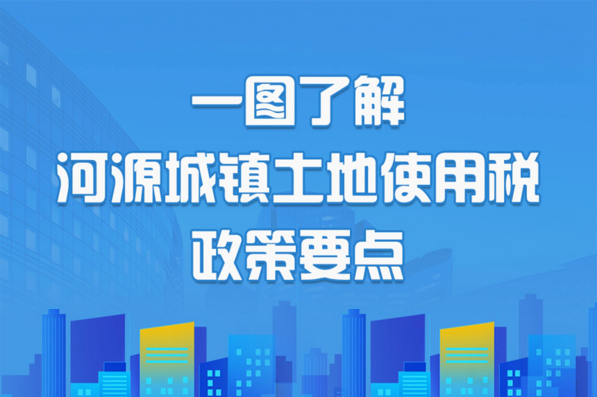 纳税缴费信用知多点│逾期申报别慌！信用扣分避免+修复全指引