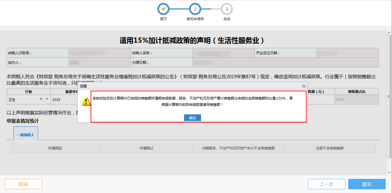http://86.16.27.228/gdswnw/nwshzzszcfdnssb/2019-11/07/08e15d93fe904dfcbc281bba9e5bcbe1/images/2d9662d418024abca6cfc85bf9170cb0.png