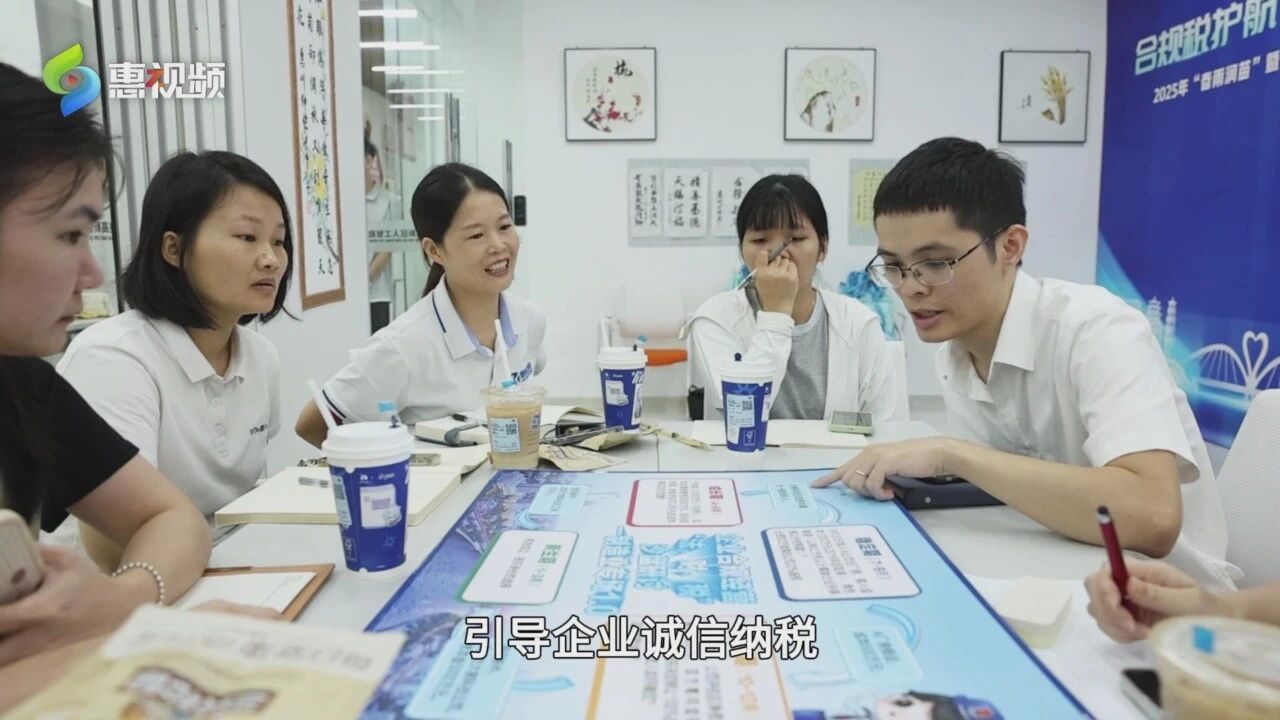【仲恺】《仲税视界》合规税护航 益企向未来