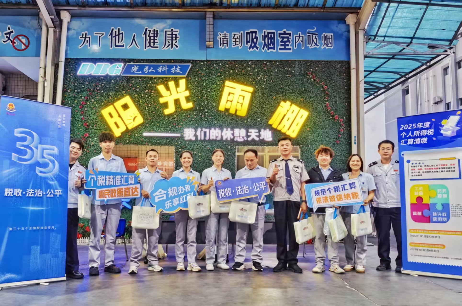 大亚湾区税务局深入惠州光弘科技股份有限公司，开展个人所得税综合所得汇算清缴宣传辅导活动