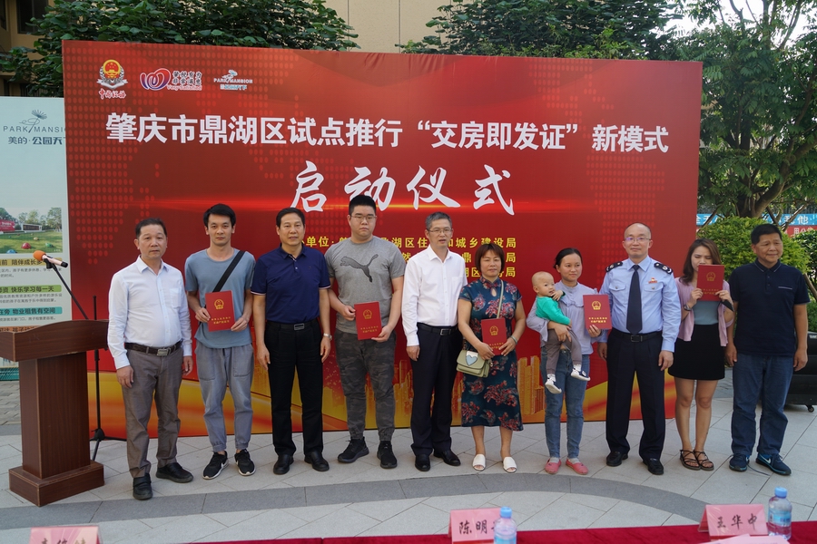 锁业风云：肇庆配钥匙市场的现状与趋势