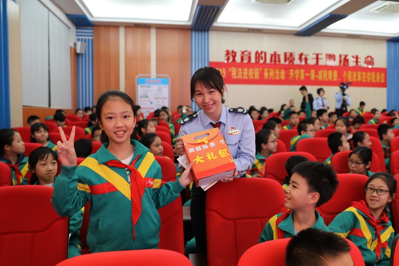 蓬江蓬江税务到农林小学举办开学第一课