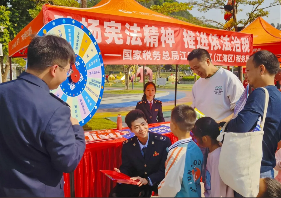 江门高新区（江海区）税务局开展“弘扬宪法精神 推进依法治税”普法宣传活动