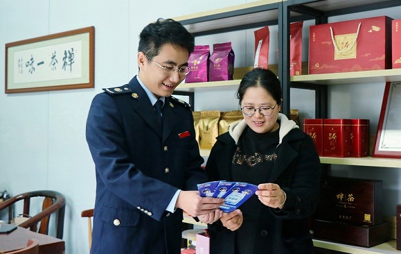 恩平：炭焙百年韵 税润一叶香