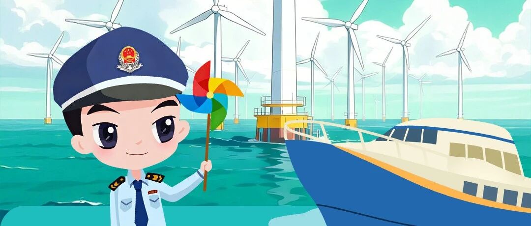 海上风电退税进行时 你有享受政策红利吗？