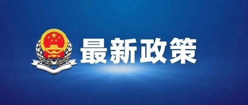 关注！自2月25日起可预约办理2025年度个人所得税综合所得汇算清缴