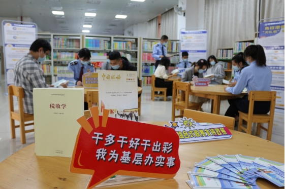 广东学习平台文明创建广东揭阳税收宣传打卡揭阳市图书馆