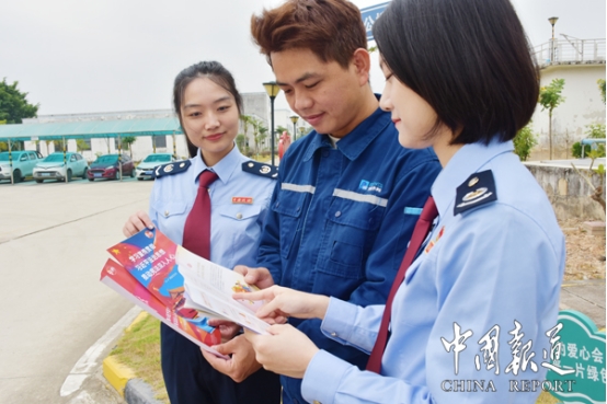 中国报道：“税务蓝”携手“宪法红” 共助企业“绿色行”