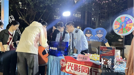 中国报道：光影普法润社区 税韵声声入民心