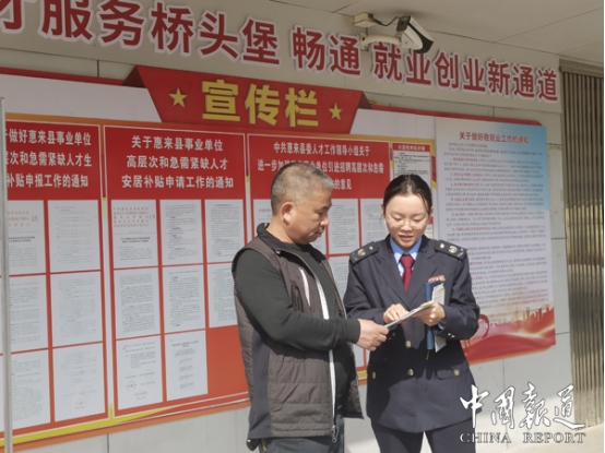 中国报道：惠来税务：以青春“税力量”丈量我的家乡 走访问需赋能乡村经济