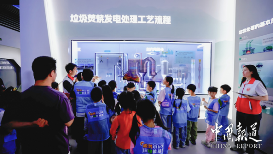 中国报道：探秘垃圾“魔法工厂”解锁税法小秘密(图1)